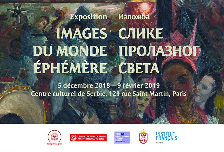 Exposition "Image du monde &eacute;ph&eacute;m&egrave;re"