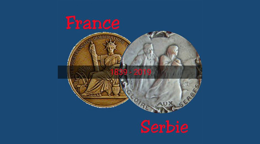 Mercredi 13 mars 2019 &agrave; 19h30 - 180 ans de relations franco-serbes