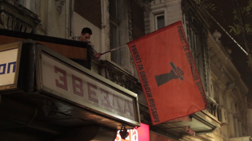  Ревија документарних филмова "Женски светови" - од 26. до 28. марта 2020. у 19:30 часова