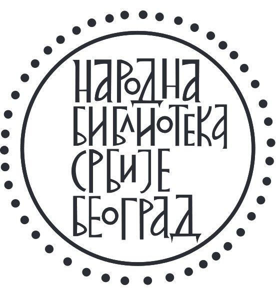 Програми Народне библиотеке Србије у Културном центру Србије